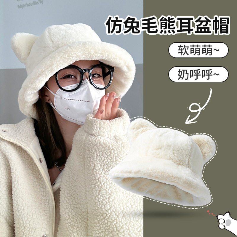 可爱女生秋冬小熊毛绒帽