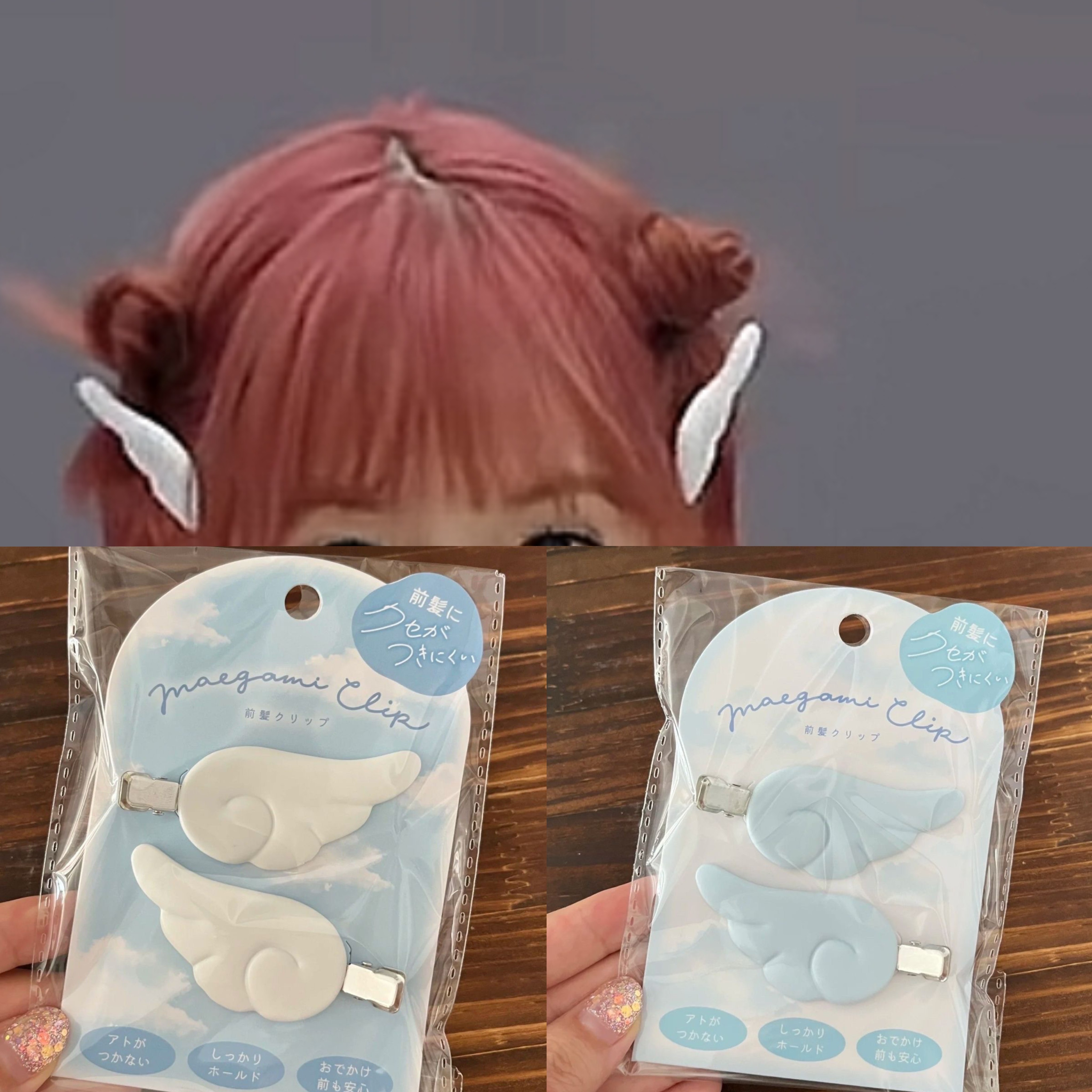 黄灿灿同款白色翅膀发夹女甜美可爱刘海侧边夹亚克力洛丽塔对夹子