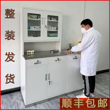 不锈钢西药柜诊所处置台卫生室医院药品调剂房牙科无菌