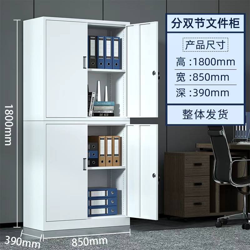 HC1 20钢制办公室铁皮文件柜资料档案柜带锁凭证柜抽屉矮柜储物柜