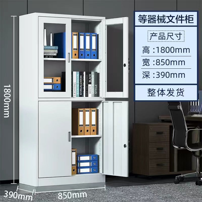 HC1 3钢制办公室铁皮文件柜资料档案柜带锁凭证柜抽屉矮柜储物柜