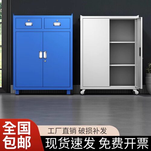 花城之都金属带抽屉工具柜