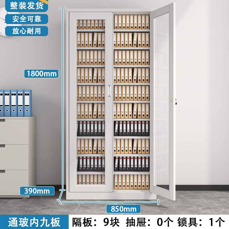 HC3 14铁皮钢制办公室文件档案柜资料柜财务凭证带锁抽屉柜储物柜