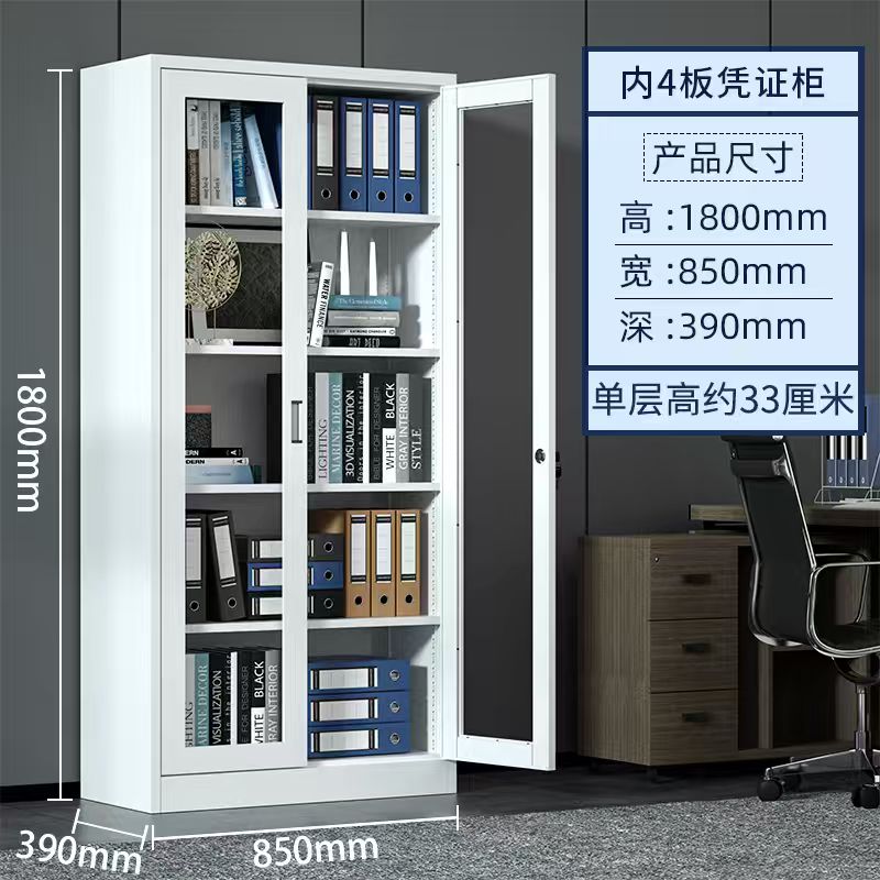 HC1 13钢制办公室铁皮文件柜资料档案柜带锁凭证柜抽屉矮柜储物柜