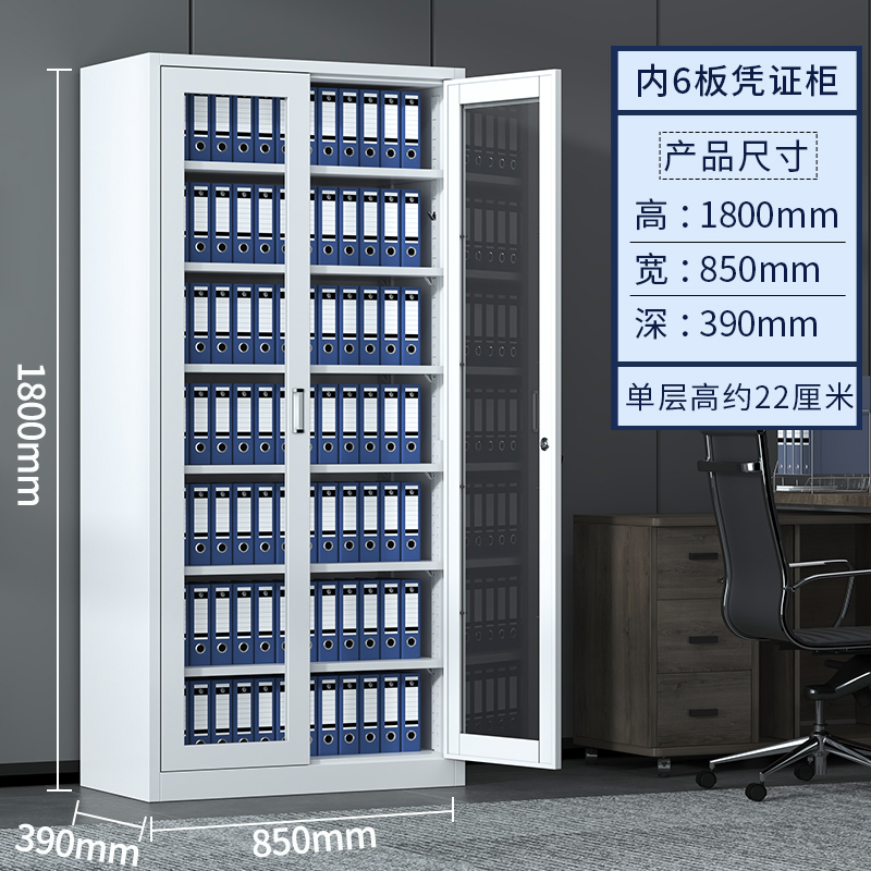 HC1 15钢制办公室铁皮文件柜资料档案柜带锁凭证柜抽屉矮柜储物柜