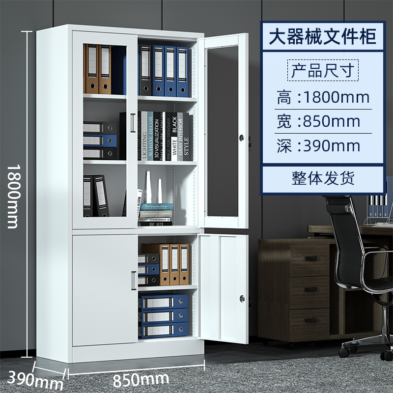 HC1 1钢制办公室铁皮文件柜资料档案柜带锁凭证柜抽屉矮柜储物柜