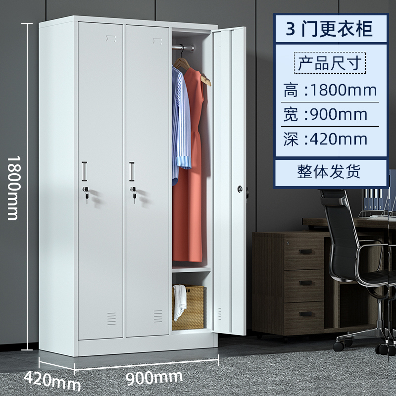 HC1 25钢制办公室铁皮文件柜资料档案柜带锁凭证柜抽屉矮柜储物柜