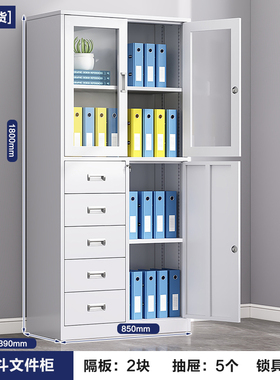 HC8 5办公室文件柜2米高钢制玻璃门书柜白色带锁凭证储物柜资料柜