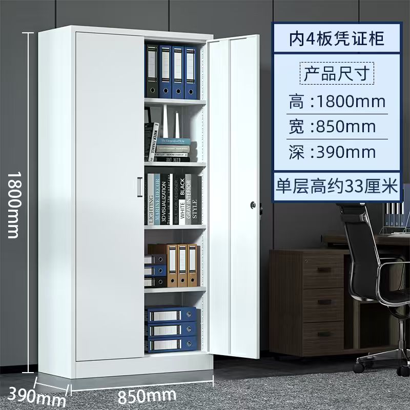 HC1 7钢制办公室铁皮文件柜资料档案柜带锁凭证柜抽屉矮柜储物柜