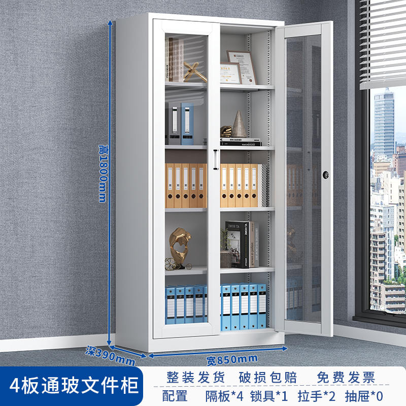 HC3 7办公文件柜铁皮矮柜财务资料档案柜落地带锁储物家用工具柜