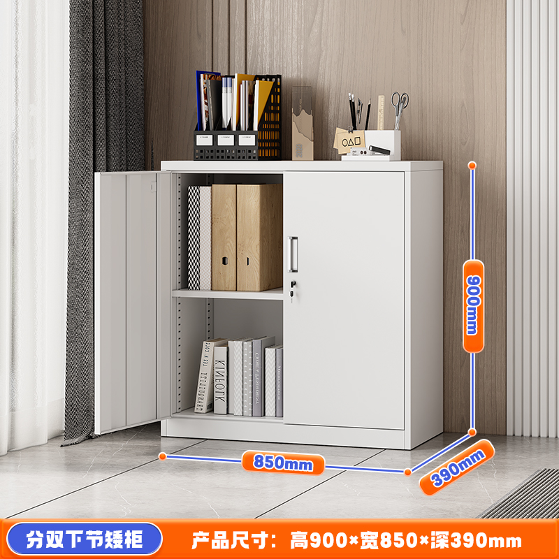 HC9 1钢制分节柜办公室文件柜家用带锁储物阳台柜铁皮工具资料柜