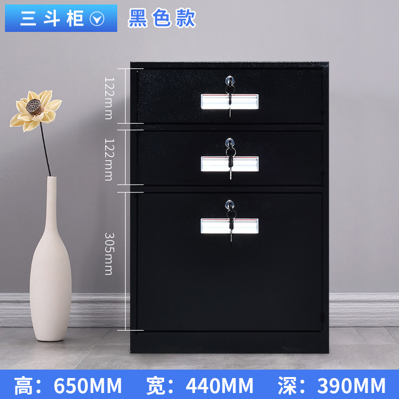 HC2 22文件柜矮柜带锁抽屉桌下活动三抽资料办公柜床头柜子铁皮柜