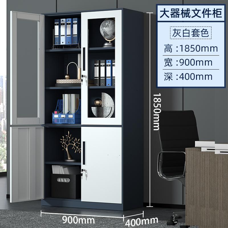 HC1 37钢制办公室铁皮文件柜资料档案柜带锁凭证柜抽屉矮柜储物柜