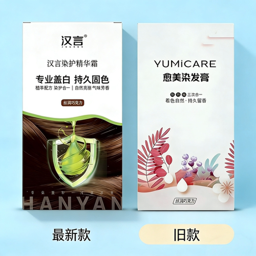 洗发水植物无添加修护干枯焗油