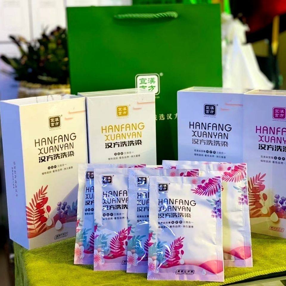汉方植物染发剂正品巧克力色盖白彩染