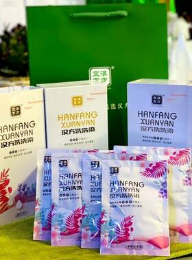 汉方植物染发剂正品巧克力色盖白发无刺激不伤头皮自己在家染发膏