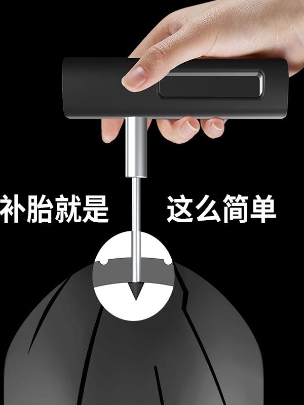 可维图摩托车轮胎修补工具套装微创摩托车电动车便携式真空轮胎长