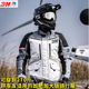摩旅装 防水保暖男加肥加大码 备拉力服 四季 3H荒域摩托车骑行服套装