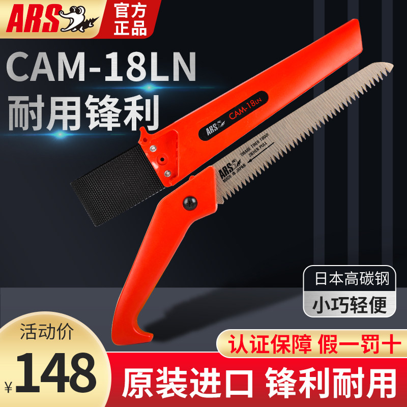 爱丽斯手工具手锯正品