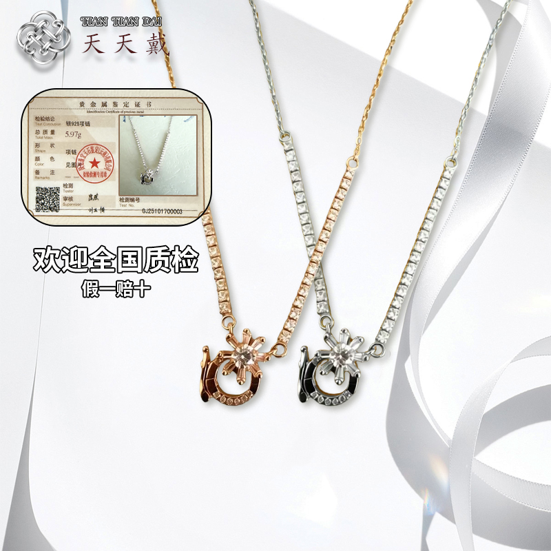 天天戴环蕊项链女S925银锁骨链精致高级感轻奢小众设计感颈链