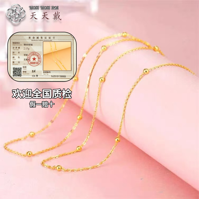 天天戴纯银项链S925银蹦迪链日常通用时尚百搭小众设计隔珠锁骨链