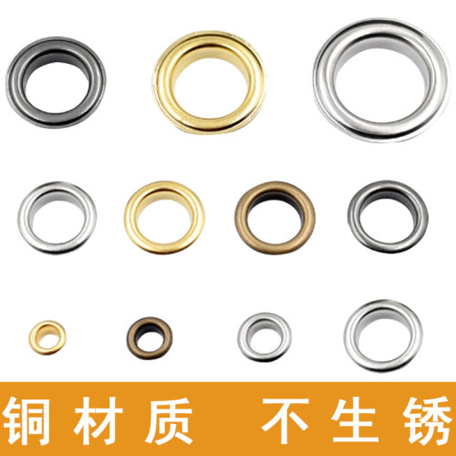 TFarooc铜质气眼扣耐用不生锈