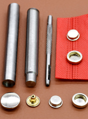 无孔501/503金属纽扣四合扣手动打扣安装工具模具扣子羽绒服按扣