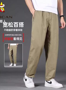 稻草人男士纯棉工装裤子直筒新款秋季薄潮流宽松加肥大码休闲长裤