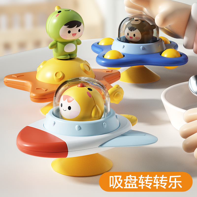 新生婴儿卡通吸盘手环转转乐玩具