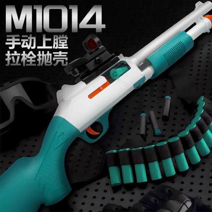 M870散弹枪仿真男孩子玩具枪s686喷子霰弹抛壳软弹枪儿童生日礼物