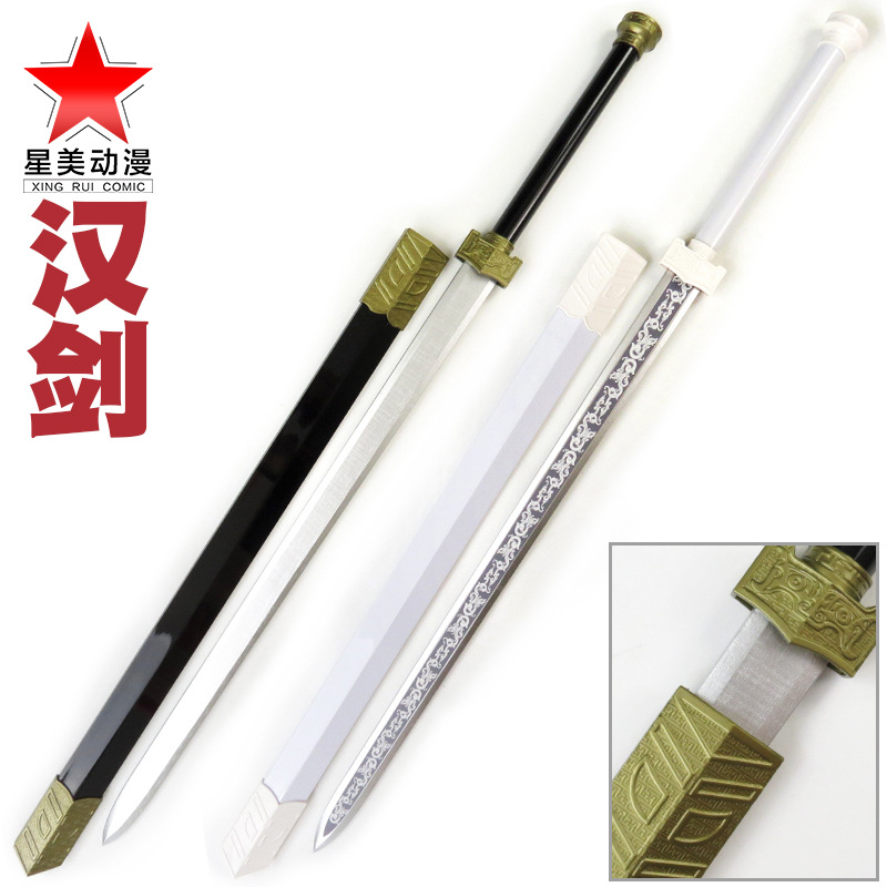 汉剑竹木质苗刀唐横刀居合道拔刀剑训练练习木刀道具儿童玩具