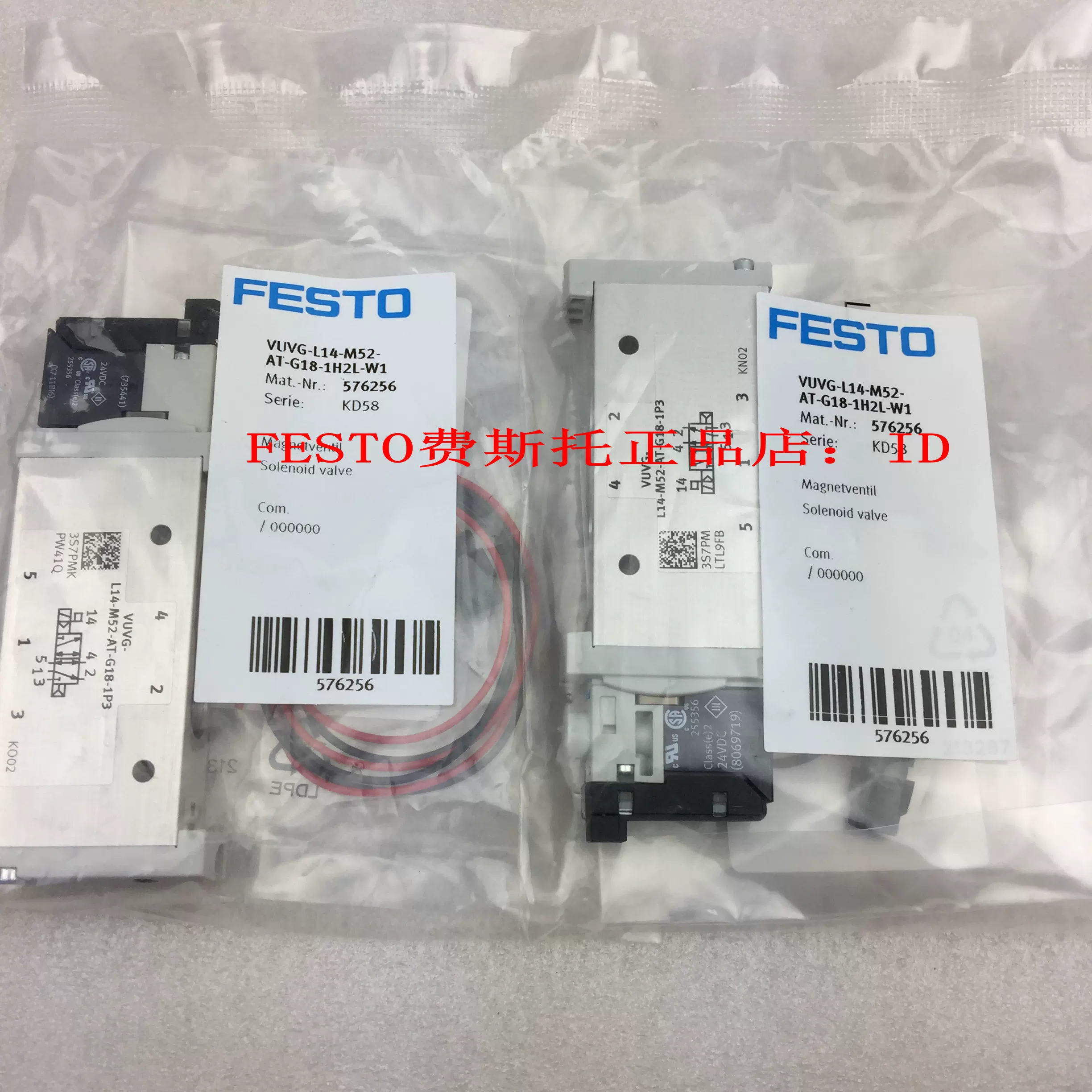 ФЕСТО VUVG-B14-B10-B52-M52-T32-ZT-AZT-MZT-F-1P3-1T1L Спот подлинный