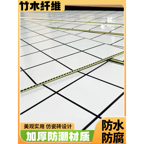 仿瓷砖彩色格子墙板阻燃防水污