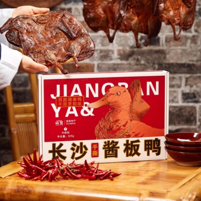 长沙伴手礼酱板鸭湖南特产