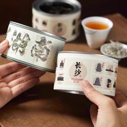 长沙伴手礼湖南特产安化黑茶天尖茶湖南红茶湖南茶叶文创茶礼