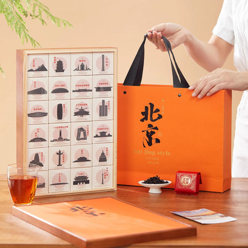 北京伴手礼老纵红茶送长辈送领导
