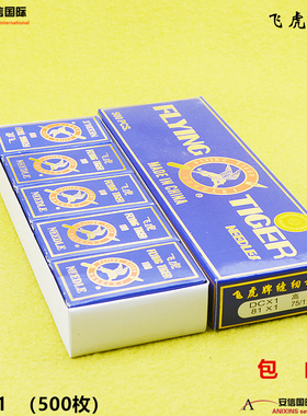 飞虎牌DCX1锁边机机针工业拷边机包缝机车针三线四线五线机针DC*1