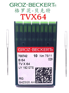 德国进口格罗茨TVX64机针