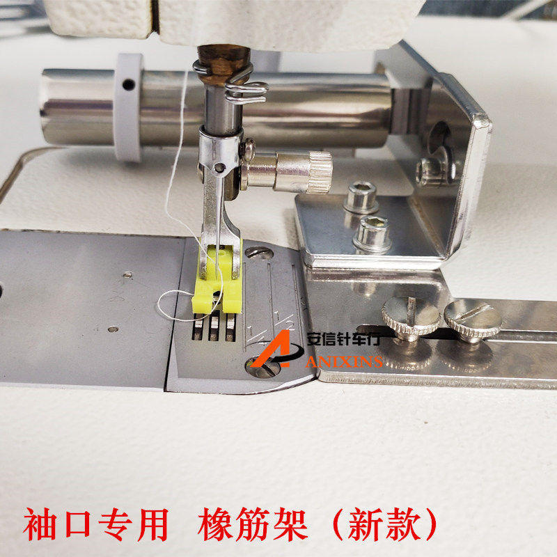 通用橡筋架裤口撑开儿童电脑车