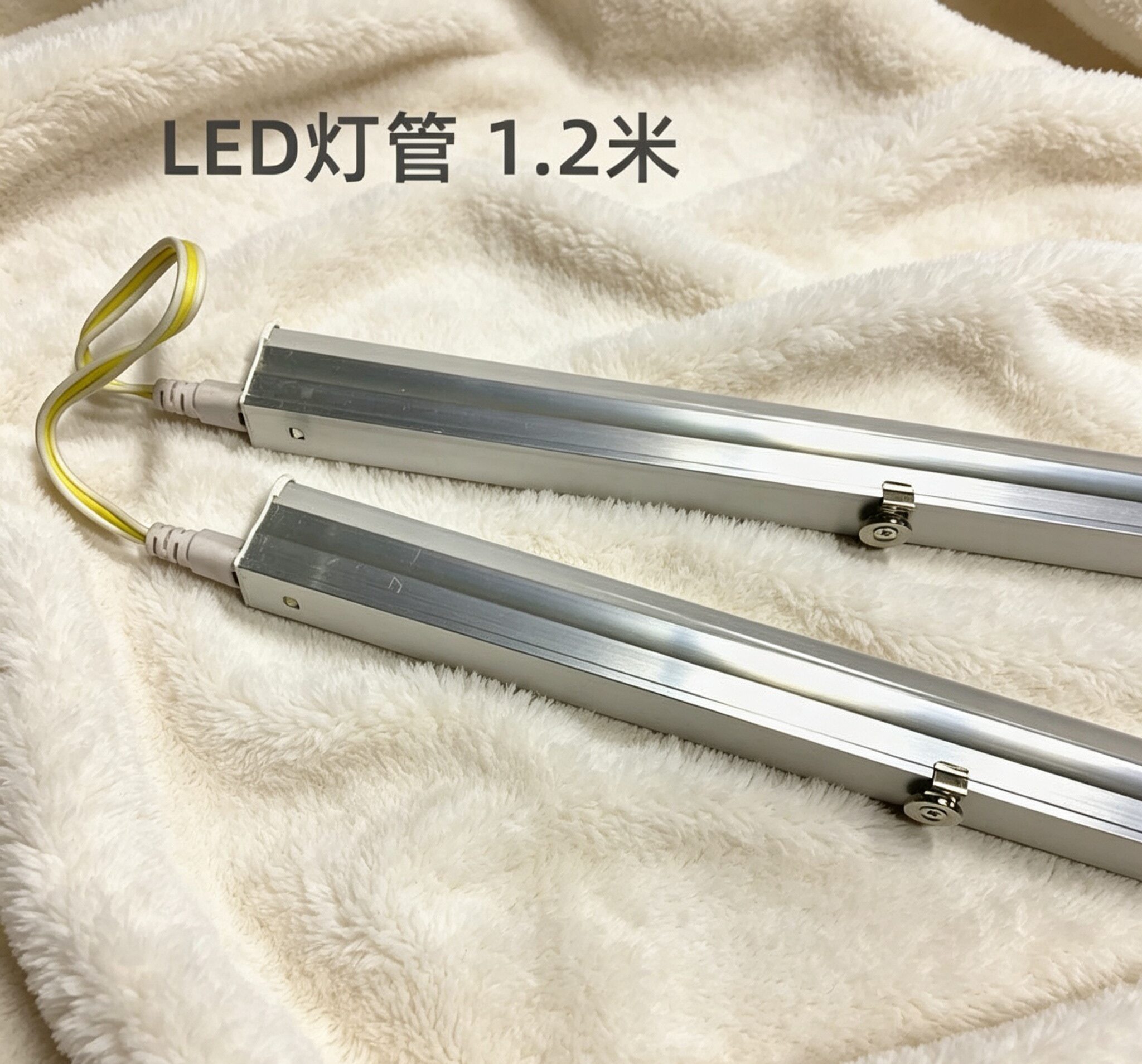 电脑绣花机配件 绣花机LED灯管 1.2米LED节能环保灯管 省电照明灯