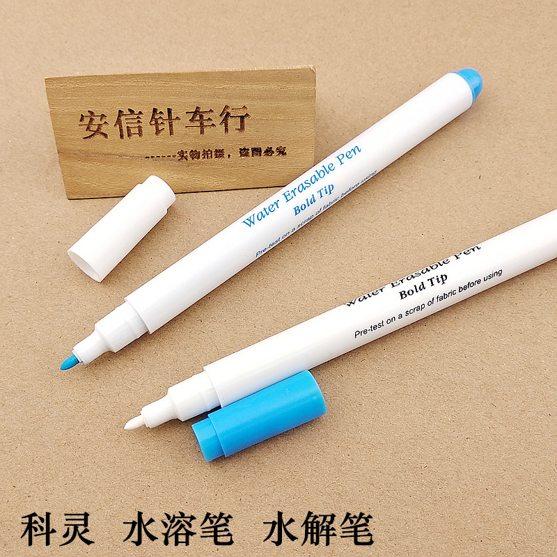 科灵水溶笔 气消笔 记号消失笔 水解笔 服装点位水溶笔 消失笔