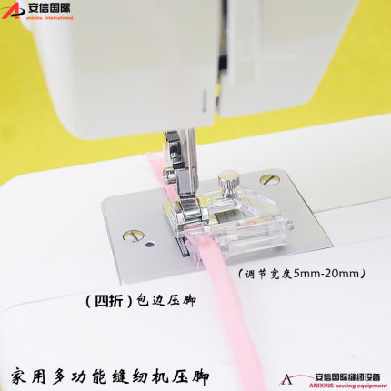 家用多功能缝纫机包边器压脚电动滚边对折裹边卷边器宽度可调拉筒