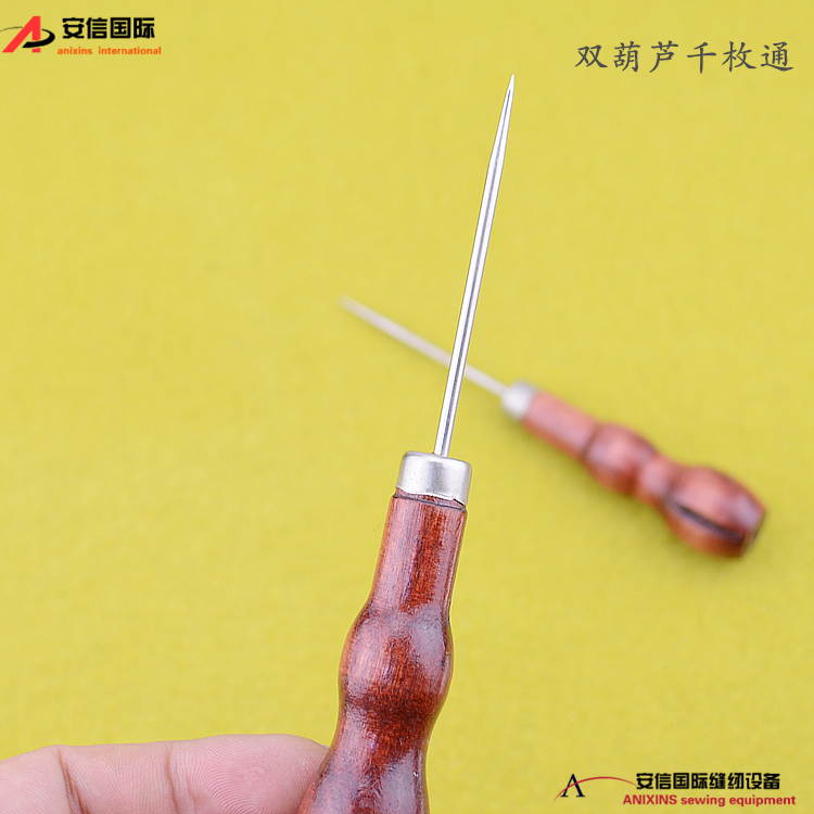 双葫芦锥子 精品锥针 手工皮革工具实木柄锥子