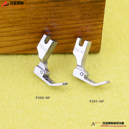 工业缝纫机压脚 摆针车压脚 P361-NF摆针车右单针平缝压脚P360-NF
