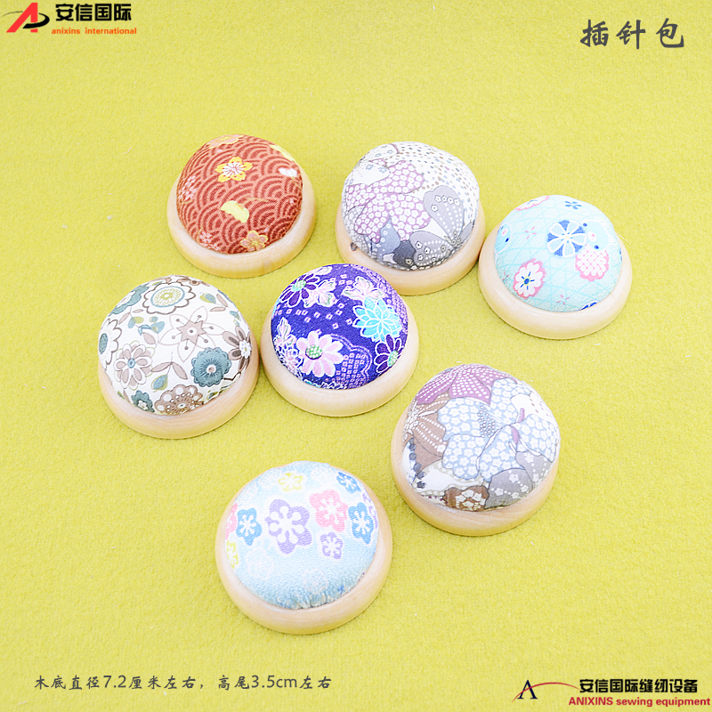 DIY布艺手工工具 实木底插针垫 红蓝插针包针插针扎 彩珠针针插包
