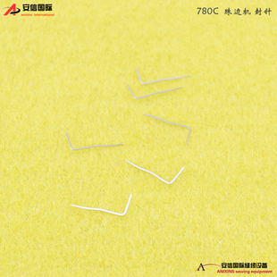 780C珠边机珠点机贡针机 781仿真珠点机分针 封针 风针分线 叉针