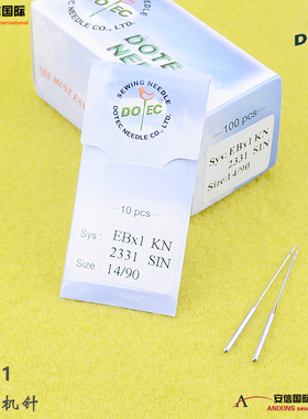 进口多特机针 EB*1机针绗缝机多针机机针踩棉机机针EBX1规格齐全