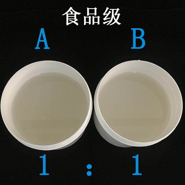 AB翻模1：1硅胶自消泡食品级铂金固化环保新型无毒无味DIY半透明