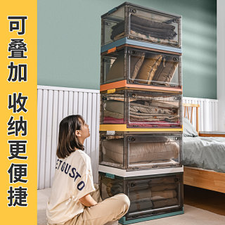 jeko收纳箱家用整理筐透明折叠箱子衣服塑料储物盒百纳箱周转箱子