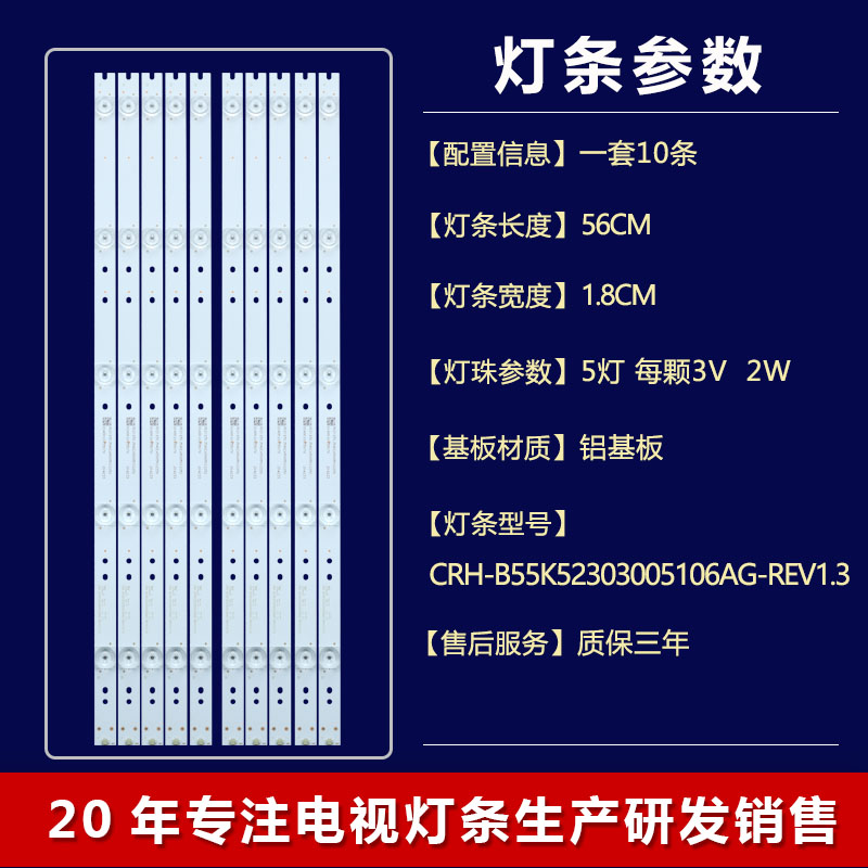 全新原装海尔LS55AL88E51  LS55H720G�0�2